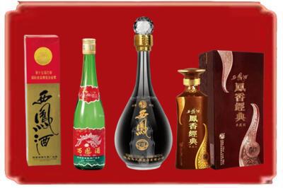 临汾市安泽烟酒回收各种西凤酒.jpg